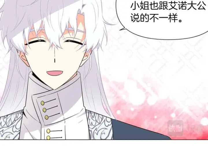 《被反派识破了身份》第17话 原着女主登场图40