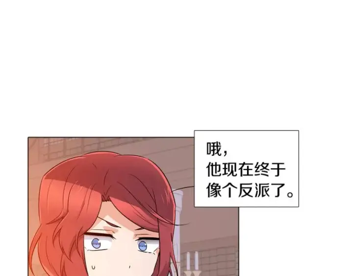 《被反派识破了身份》第17话 原着女主登场图69