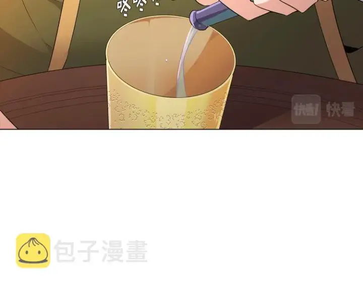 《被反派识破了身份》第17话 原着女主登场图93