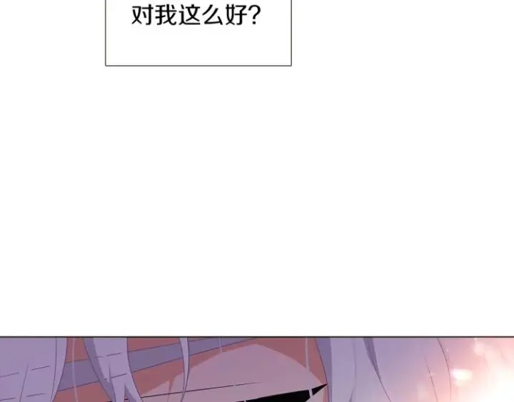 《被反派识破了身份》第18话 做出选择图114