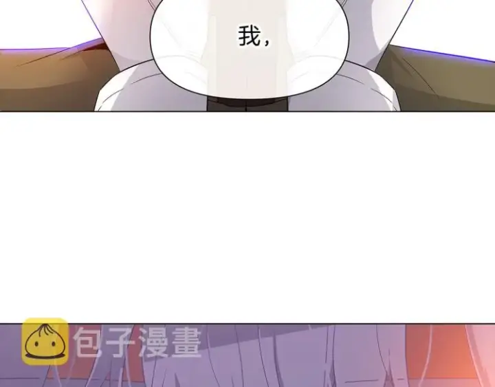 《被反派识破了身份》第18话 做出选择图123