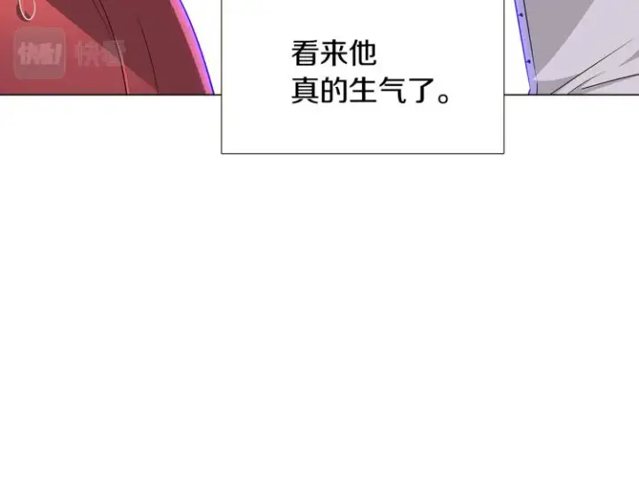 《被反派识破了身份》第18话 做出选择图27