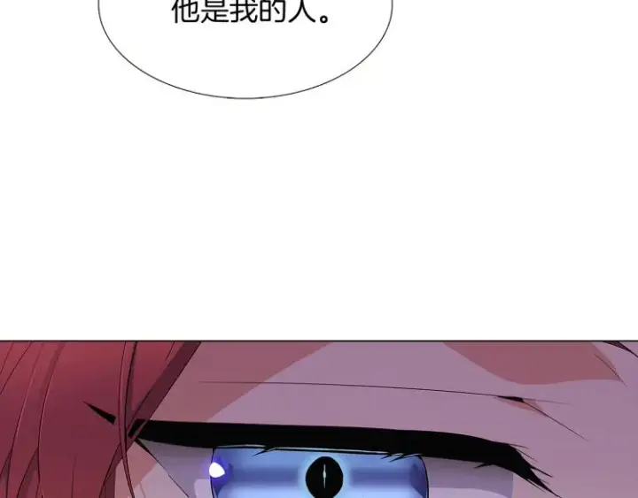 《被反派识破了身份》第18话 做出选择图29
