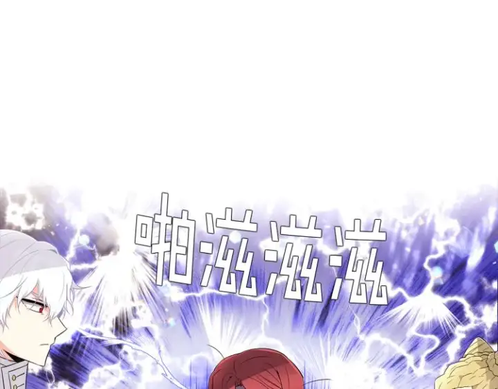 《被反派识破了身份》第18话 做出选择图47