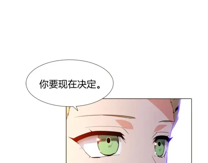 《被反派识破了身份》第18话 做出选择图56