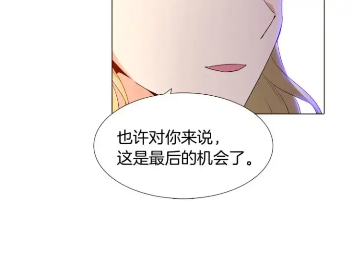 《被反派识破了身份》第18话 做出选择图57