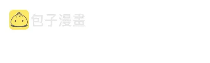 《被反派识破了身份》第18话 做出选择图58