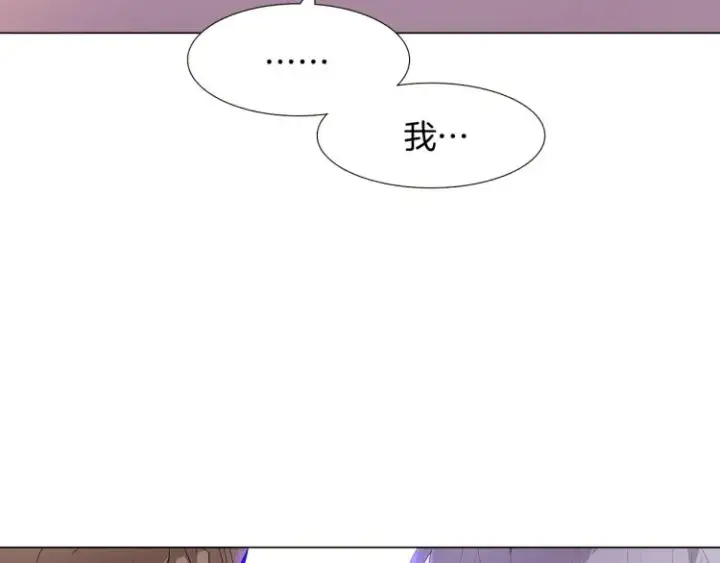 《被反派识破了身份》第18话 做出选择图67