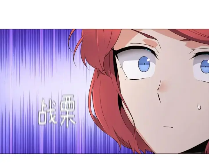 《被反派识破了身份》第18话 做出选择图99