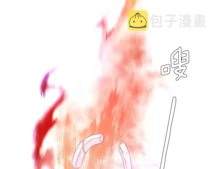 《被反派识破了身份》第19话 反派真面目图10
