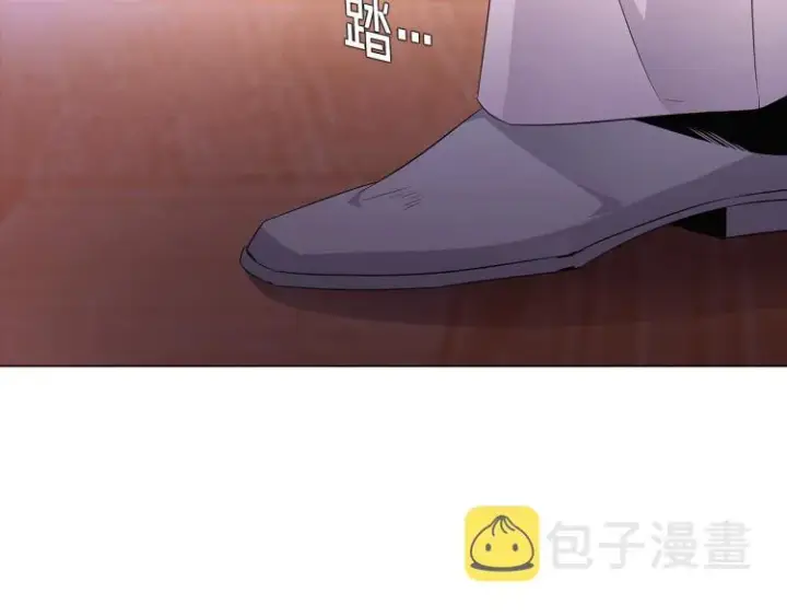 《被反派识破了身份》第19话 反派真面目图101