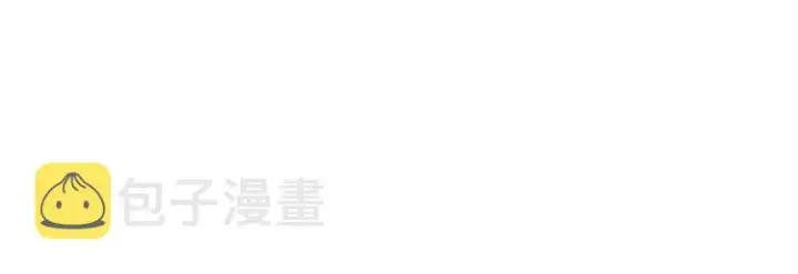 《被反派识破了身份》第19话 反派真面目图107