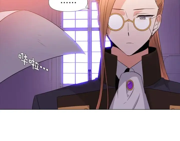 《被反派识破了身份》第19话 反派真面目图111