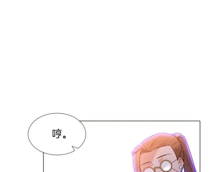 《被反派识破了身份》第19话 反派真面目图115
