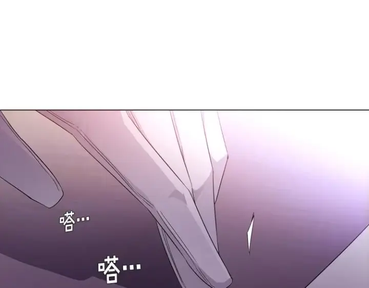 《被反派识破了身份》第19话 反派真面目图122