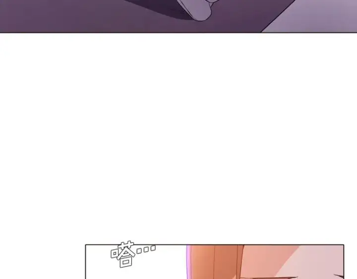 《被反派识破了身份》第19话 反派真面目图123
