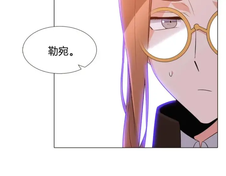 《被反派识破了身份》第19话 反派真面目图124