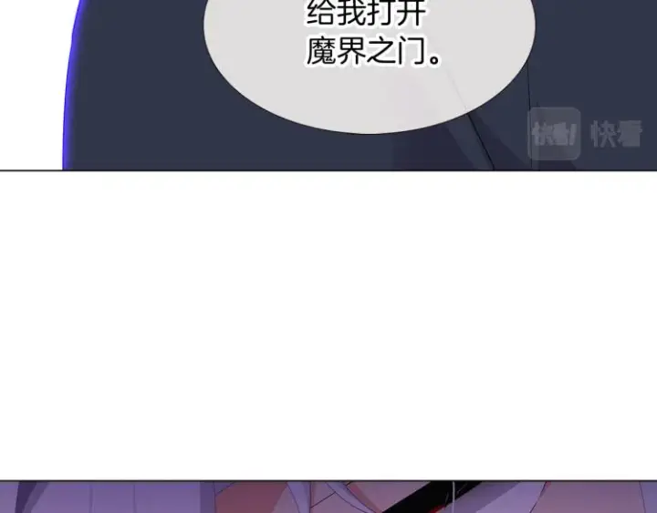 《被反派识破了身份》第19话 反派真面目图128