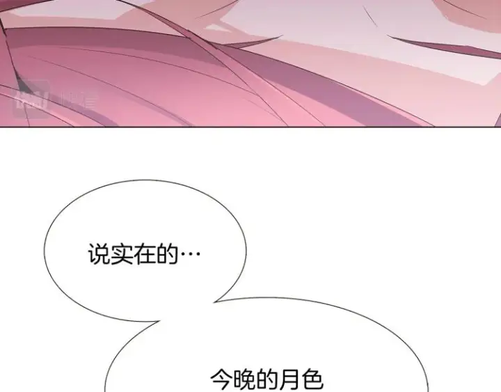 《被反派识破了身份》第19话 反派真面目图136