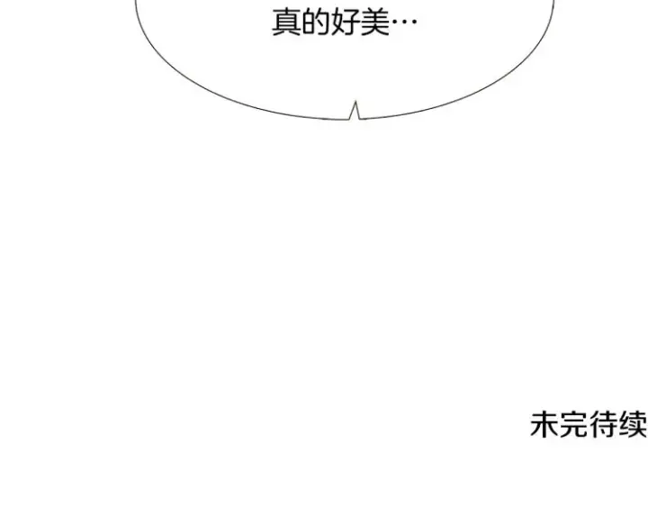 《被反派识破了身份》第19话 反派真面目图137