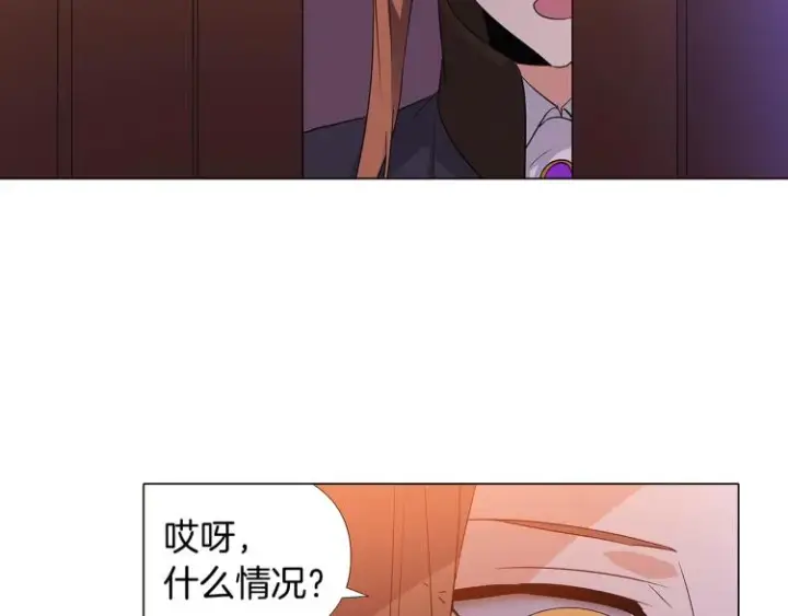 《被反派识破了身份》第19话 反派真面目图2