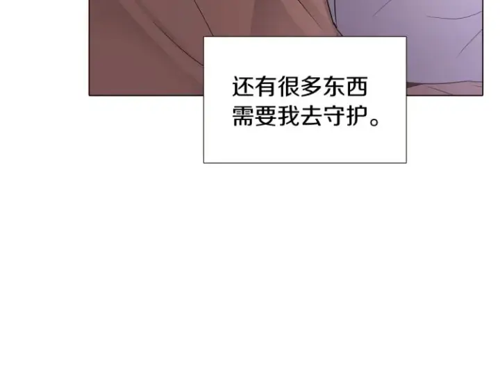 《被反派识破了身份》第19话 反派真面目图52