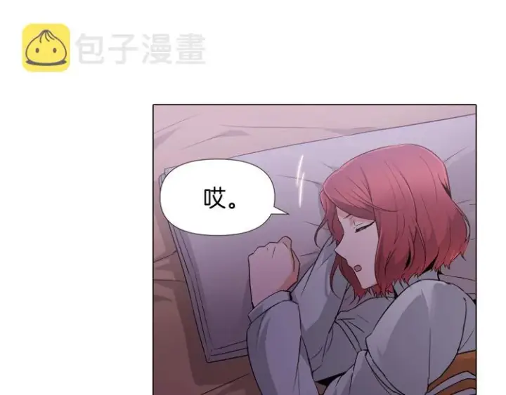 《被反派识破了身份》第19话 反派真面目图58