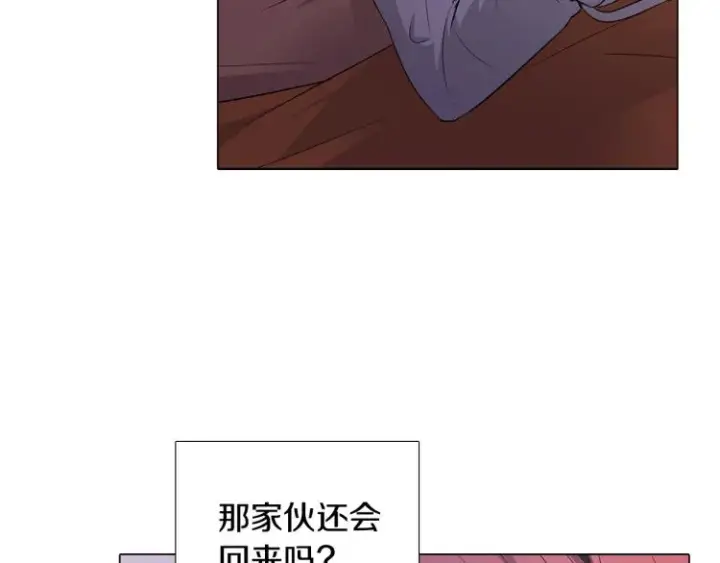 《被反派识破了身份》第19话 反派真面目图59