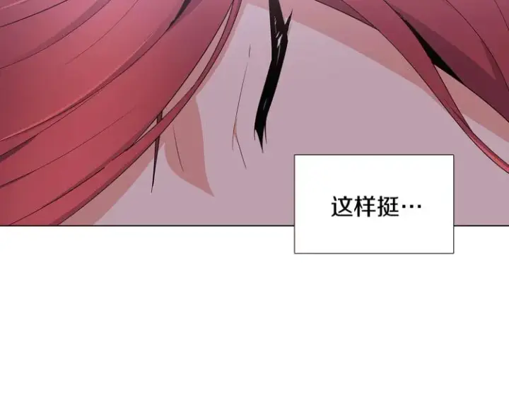《被反派识破了身份》第19话 反派真面目图66