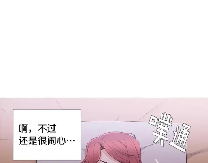 《被反派识破了身份》第19话 反派真面目图67