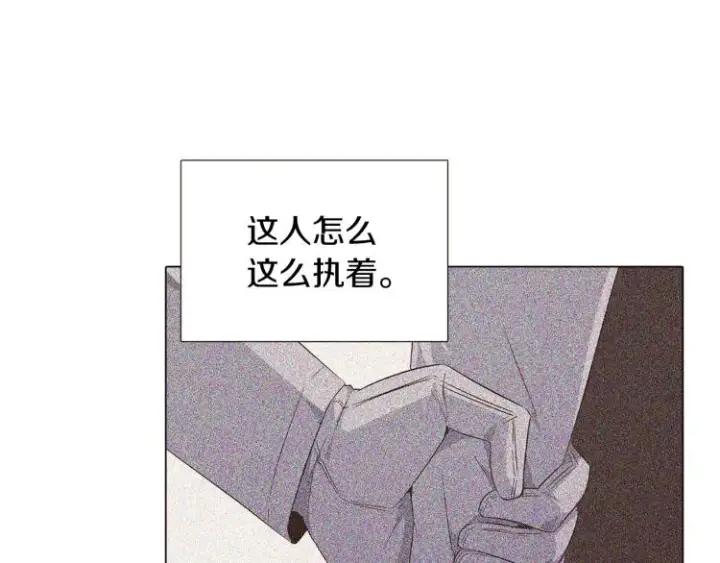《被反派识破了身份》第19话 反派真面目图71