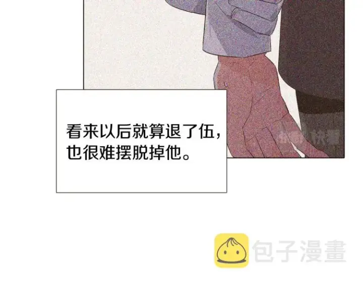 《被反派识破了身份》第19话 反派真面目图72
