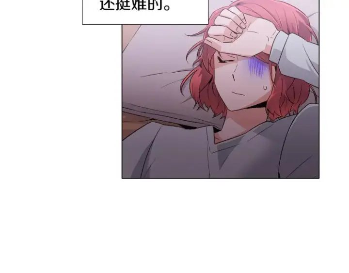 《被反派识破了身份》第19话 反派真面目图96
