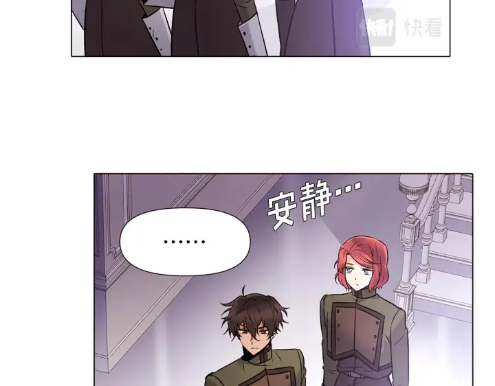《被反派识破了身份》第20话 搞好关系图56