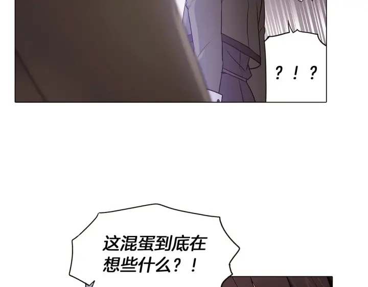 《被反派识破了身份》第20话 搞好关系图81