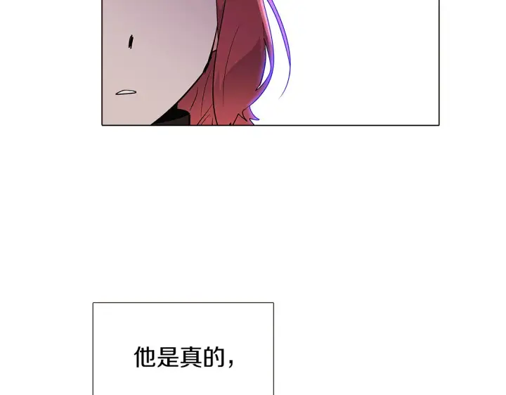 《被反派识破了身份》第20话 搞好关系图96