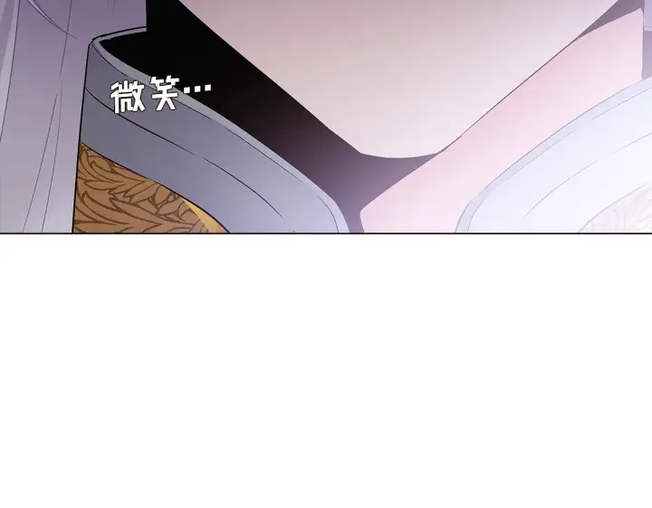 《被反派识破了身份》第21话 拒绝听令图122