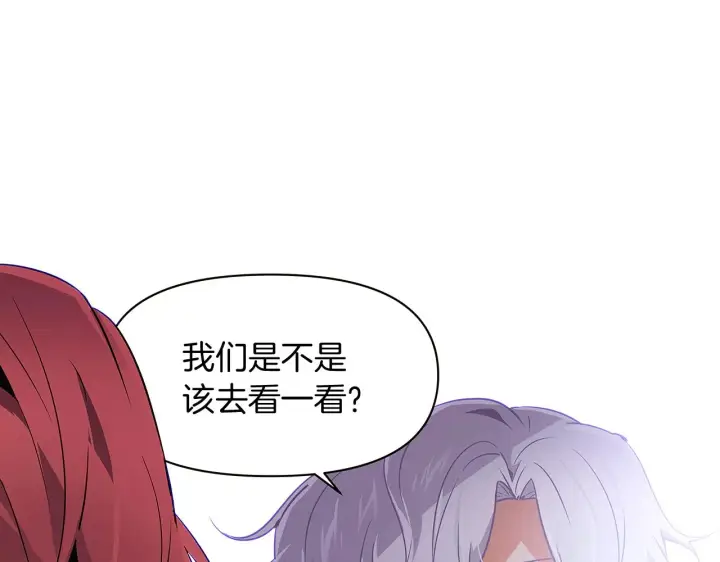 《被反派识破了身份》第21话 拒绝听令图127