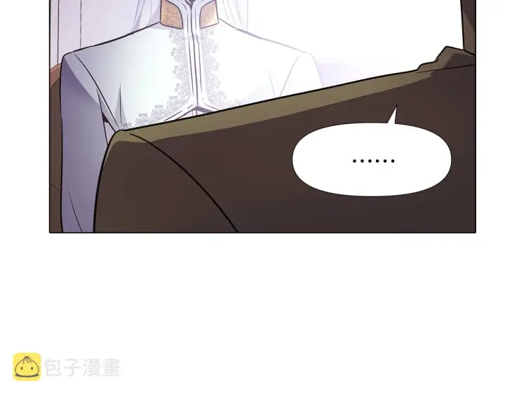 《被反派识破了身份》第21话 拒绝听令图59