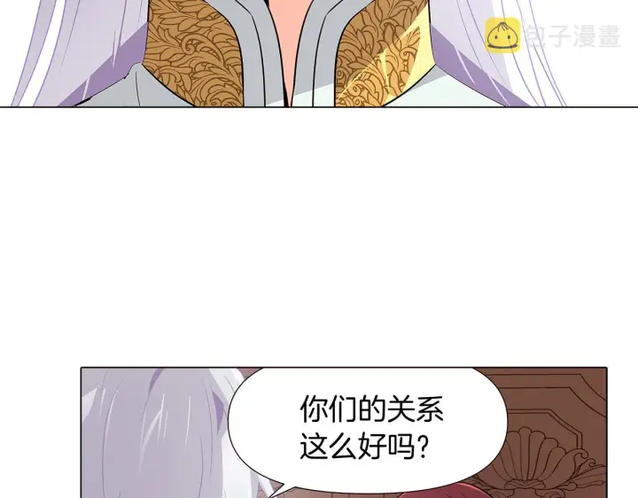 《被反派识破了身份》第21话 拒绝听令图65