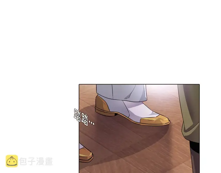 《被反派识破了身份》第21话 拒绝听令图71