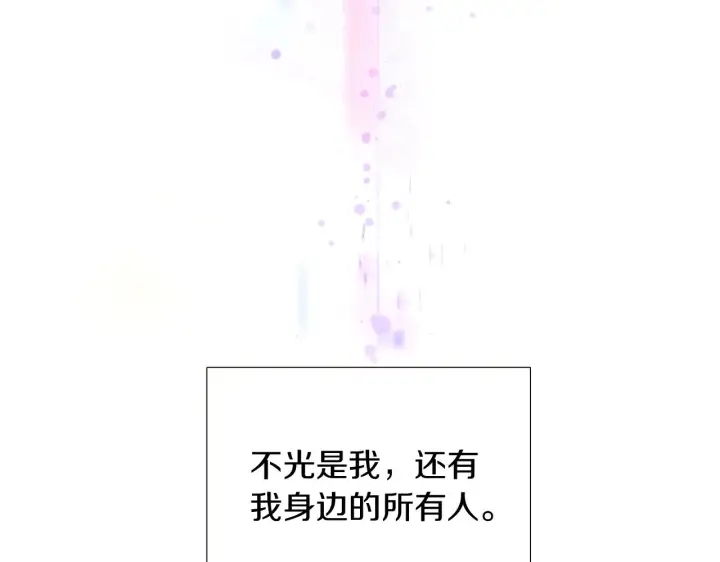 《被反派识破了身份》第22话 要活下去图101