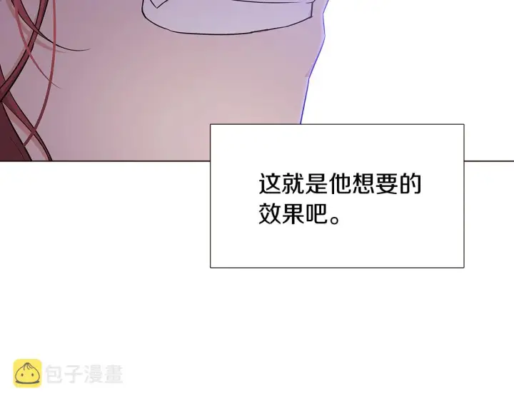 《被反派识破了身份》第22话 要活下去图24