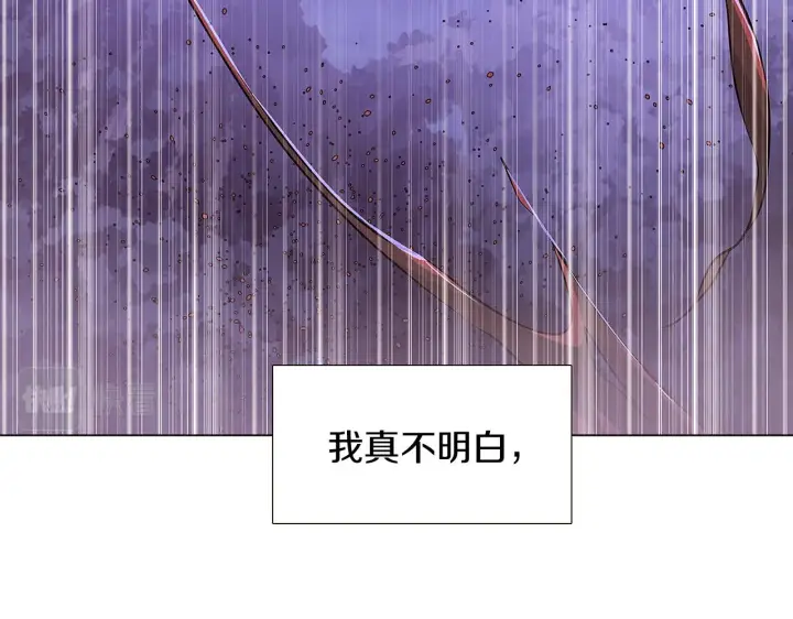 《被反派识破了身份》第22话 要活下去图8
