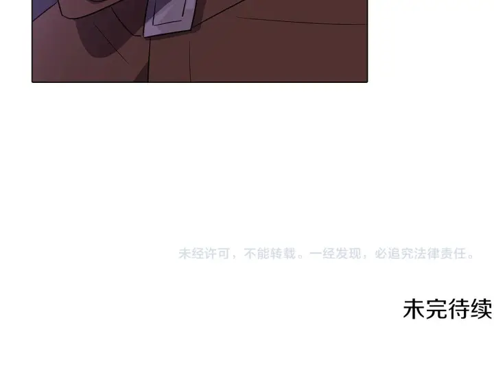 《被反派识破了身份》第23话 我想活下去图116