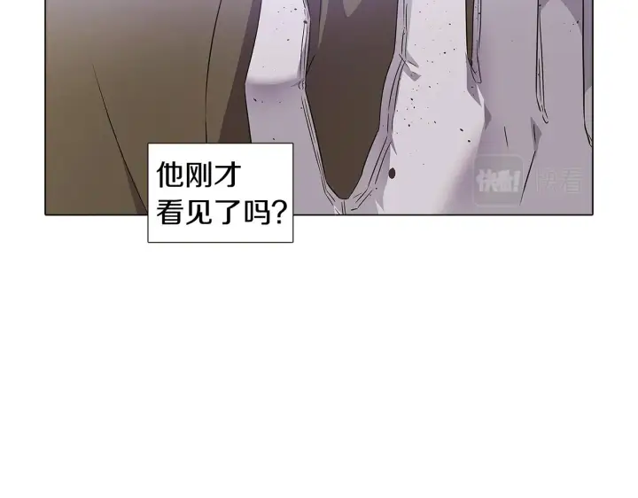 《被反派识破了身份》第23话 我想活下去图15