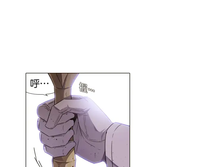 《被反派识破了身份》第23话 我想活下去图5