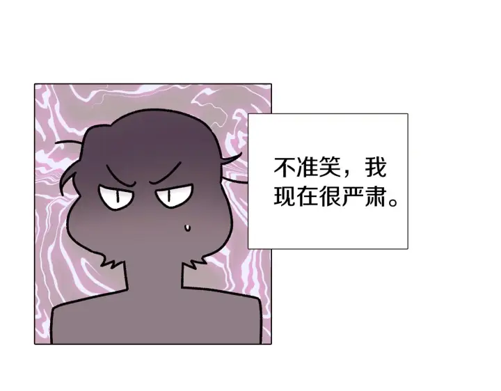 《被反派识破了身份》第23话 我想活下去图83