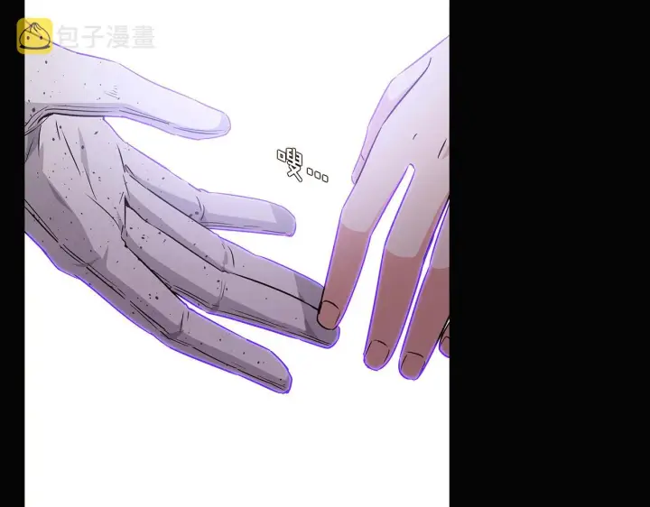 《被反派识破了身份》第24话 疯狂的人图11