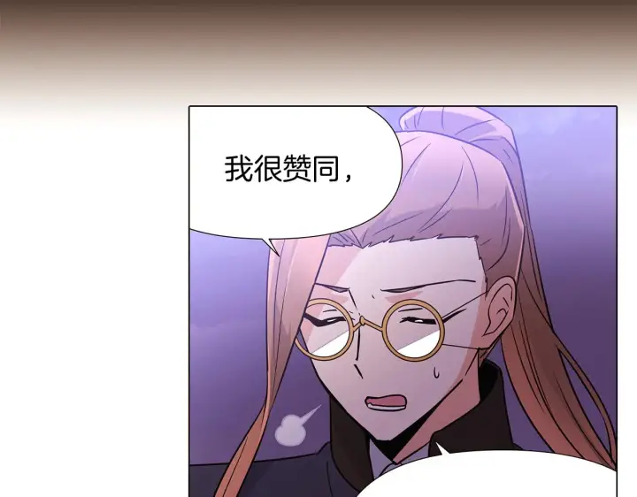 《被反派识破了身份》第24话 疯狂的人图110